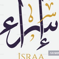 Esraa Bogari