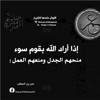 آلآء حسين