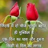 SAKSHI And V K Raaz sad. DJ remix
