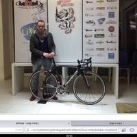 Matteo Marchi