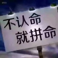 杨恒伟