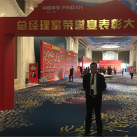 李长存