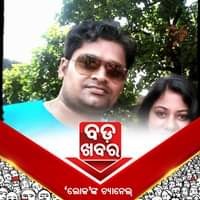 Dasharathi Prasad Dash