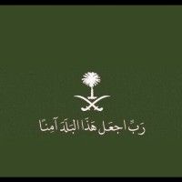Amal Abdullah