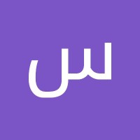 سليمان التركي