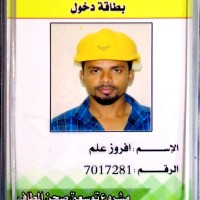 Afroz Alam