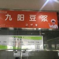 张益雄