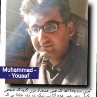Mianyousuf Abdulmaalik