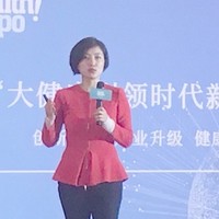 Grace HUANG