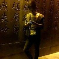 安于命
