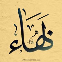 Baha Eddeen Al-Kilani