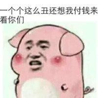 潘国杰