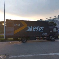 邓思琴