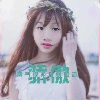 崔林燕