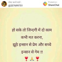 Vivek Pundir