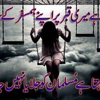 Muhammad Rizwan