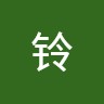 李海林