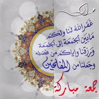 Sif Eddin Farouk