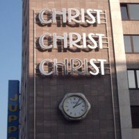 Christ Van Den Heuvel