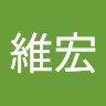 蘇維宏
