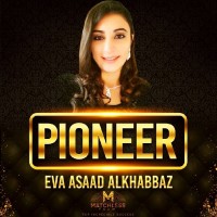 Eva Alkhabbaz