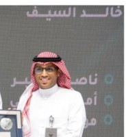 Khaled Alsaif
