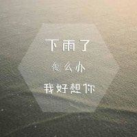莫新杰