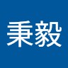 陳秉毅
