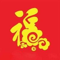 胡中志