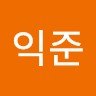 장익준