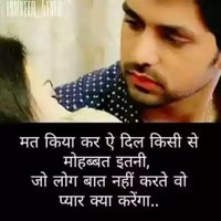 Jai Singh