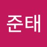 김준태