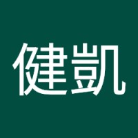 黃健凱