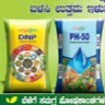 Sriramareddy N