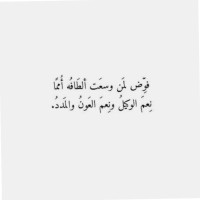 وجود قعدية