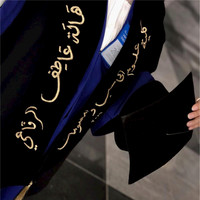 Hala Alrefai