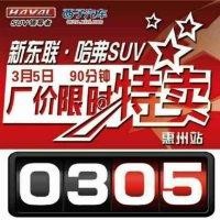 李林全