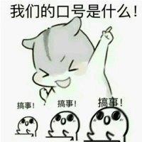 杨川兵