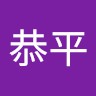 田村恭平