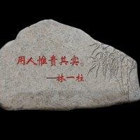 李伦灿