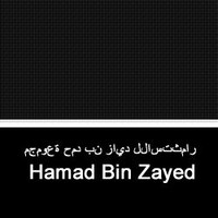 Ahmad Farouk