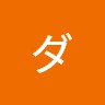 スバンナポンダヌポン