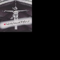 Maroun Hadchiti