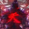 Kemuri No