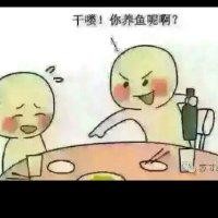 薛兵兵