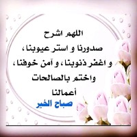 باسم الجبل