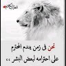 نسيم الروح