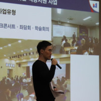Sang Kwon Han
