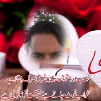 Sabir Khan