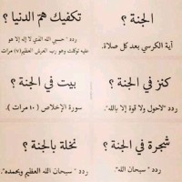 مروه الهاشمي